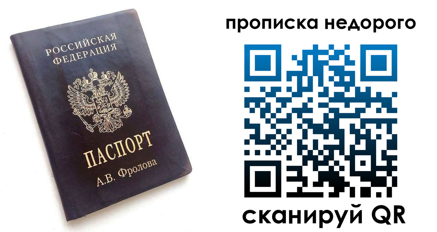 регистрация для дет. сада в Курганской области