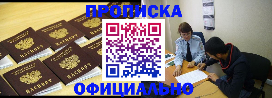 регистрация для дет. сада в Курганской области